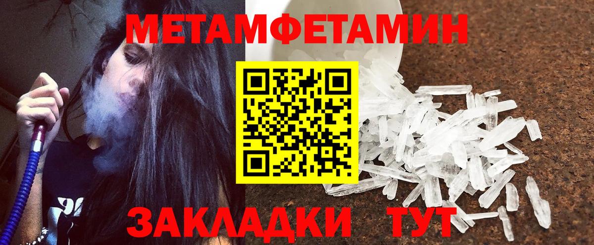 Вейп ТГК  Канабис  Экстази  Кокаин  НБОМе  Ливны  ГАШ  Мефедрон  КОКАИН  APVP СОЛЬ   Вход с VPN  МЕФ  