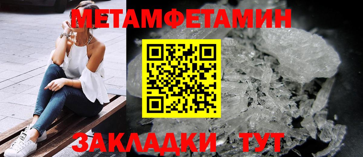АМФ 97% Ливны