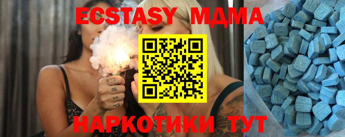 Ecstasy круглые Ливны