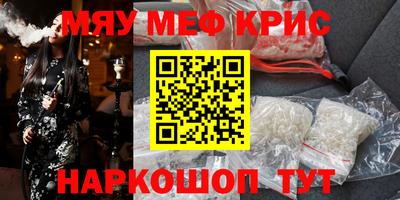 2c-b Жуковский