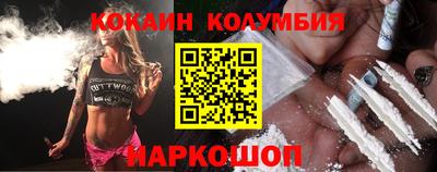 2c-b Жуковский