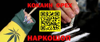 гидропоника Ипатово