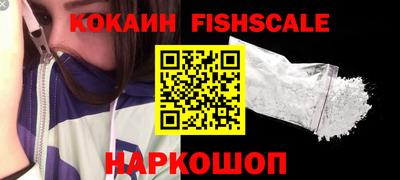 гидропоника Ипатово