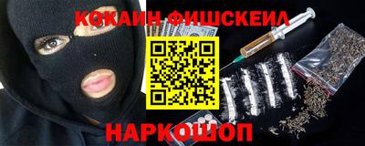 2c-b Жуковский
