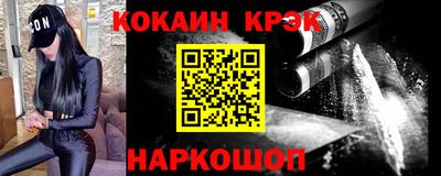2c-b Жуковский