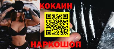 гидра Ирбит
