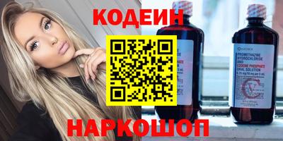 мяу мяу кристалл Заволжье