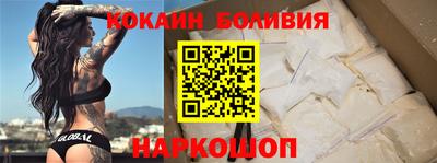 мяу мяу кристалл Заволжье