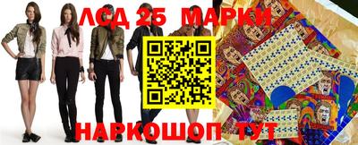 2c-b Жуковский