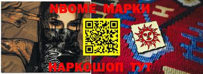гидра Ирбит