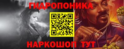 2c-b Жуковский
