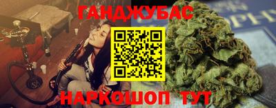 гашиш Изобильный