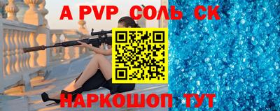 гидропоника Ипатово