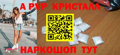 2c-b Жуковский