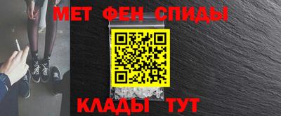 гидра Ирбит
