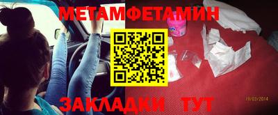 мяу мяу кристалл Заволжье