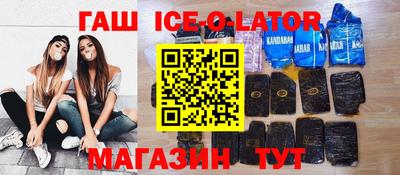 гидропоника Ипатово