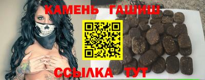 мяу мяу кристалл Заволжье