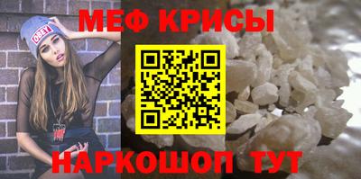 гидра Ирбит