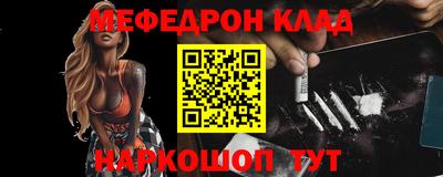 гидра Ирбит