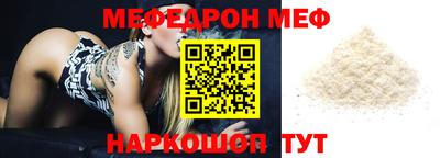 гидра Ирбит