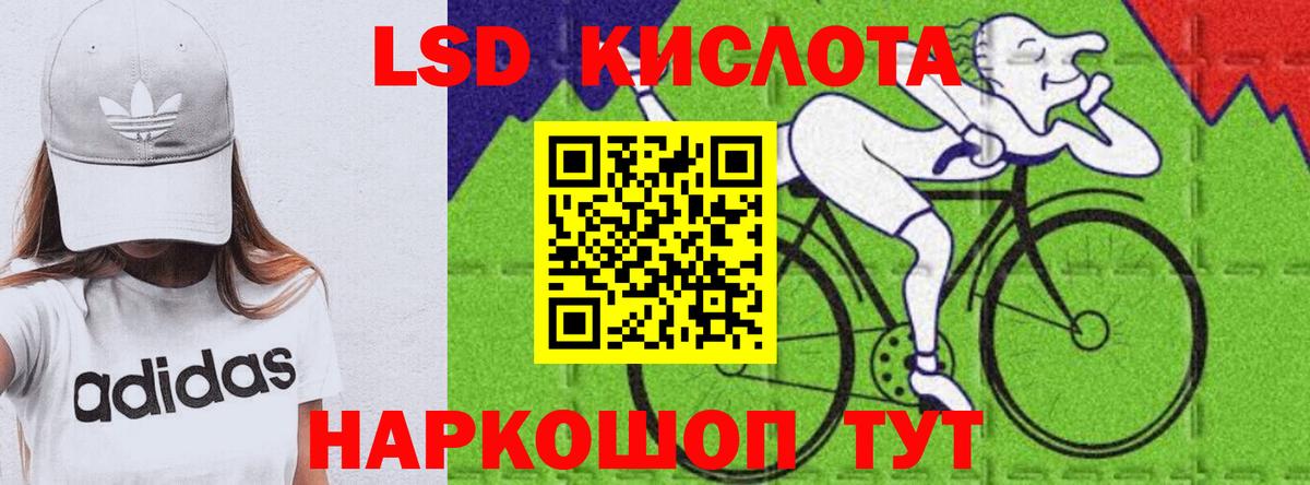Ливны  LSD-25 экстази ecstasy  Лсд 25 экстази  Вход с VPN  Лсд 25 экстази ecstasy 