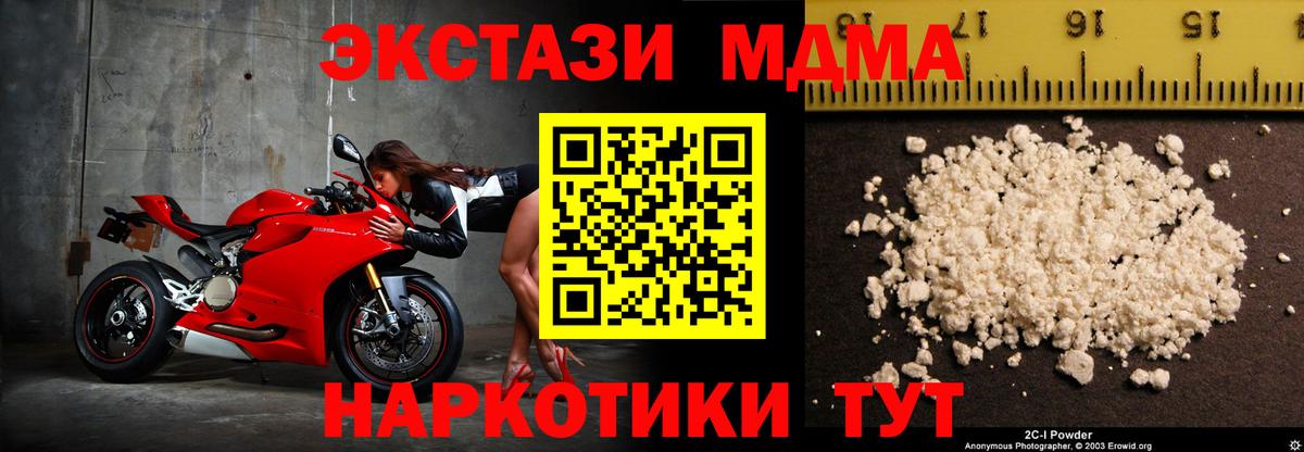 MDMA crystal  Вход с VPN  Ливны  МДМА crystal 