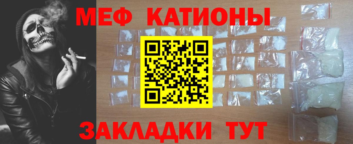 Метамфетамин Ливны