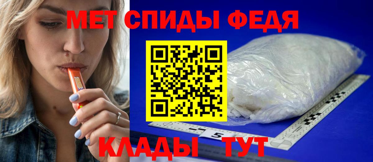 Ливны  Метамфетамин Декстрометамфетамин 99.9%  Вход с VPN 