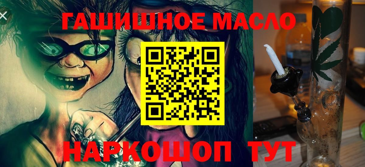 Ливны  Дистиллят ТГК жижа  Вход с VPN 