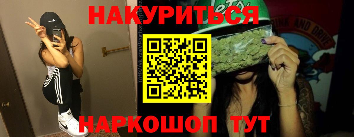 Каннабис MAZAR  Канабис VHQ  Марихуана LSD WEED  МАРИХУАНА индика  Вход с VPN  Ливны 